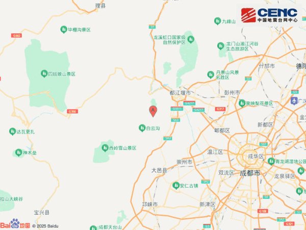 米配资 四川成都市都江堰市附近发生4.0级左右地震