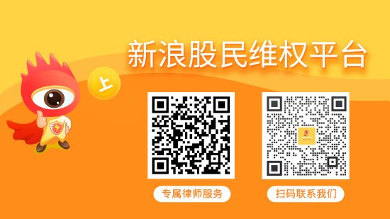 恒盛策略 汇金科技退市警示后，终被立案调查