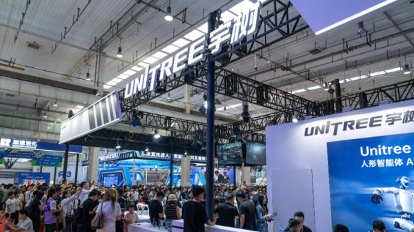 忠泰策略 宇树科技：预计10月至12月提交上市文件，四足机器人销售占比65%